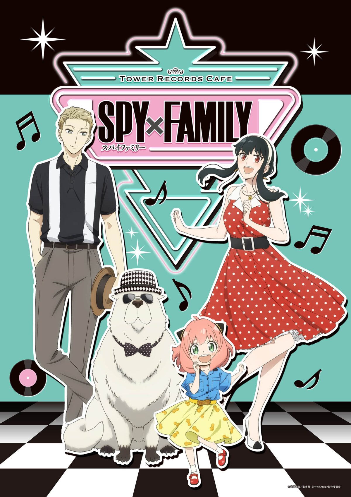 Spy x Family Colaboración