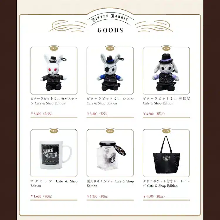 black-butler-cafe-2