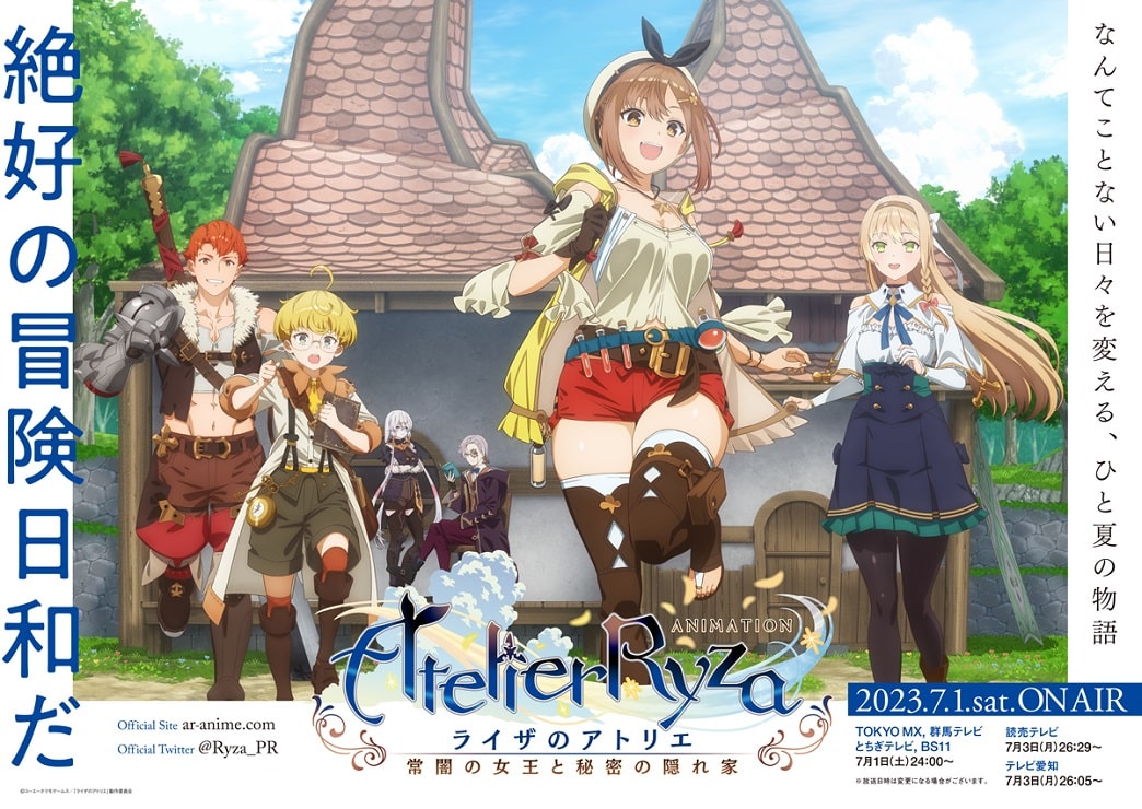 Atelier Ryza emociona con la calidez de la aventura en visual