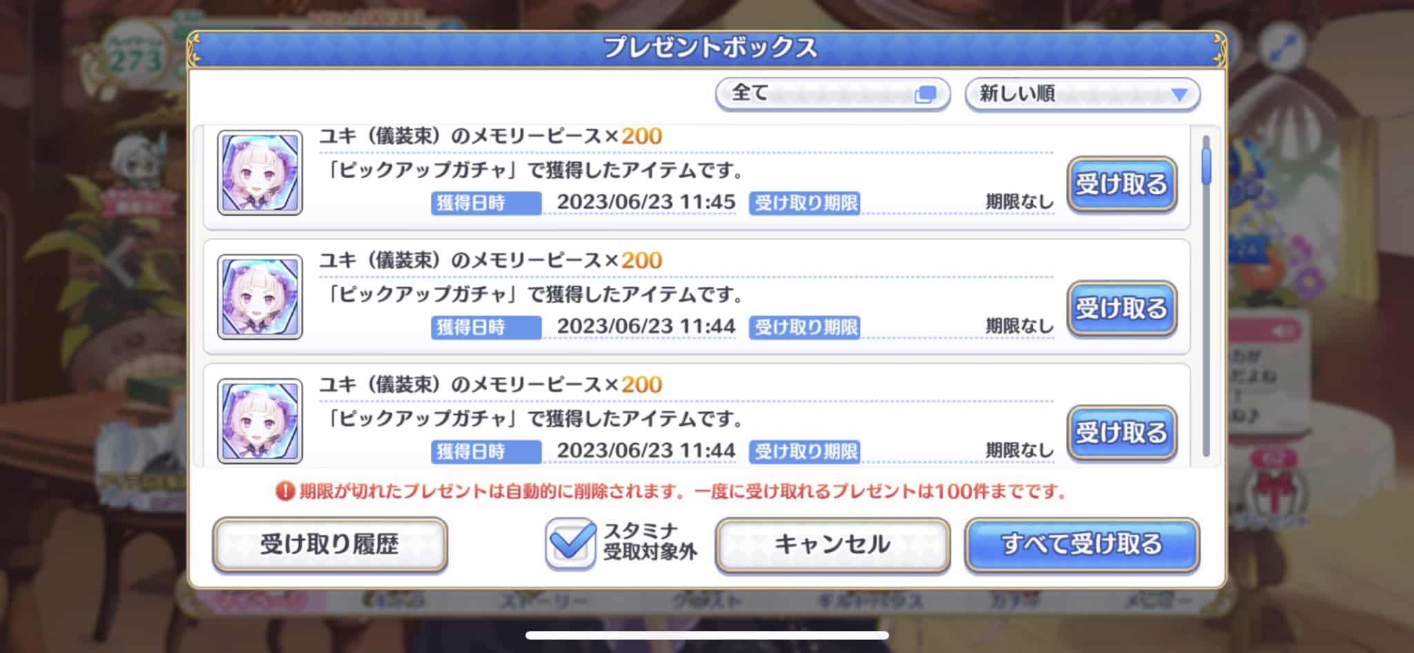 Princess Connect! Re: Dive: Un usuario gasta miles de dólares para obtener un personaje del videojuego