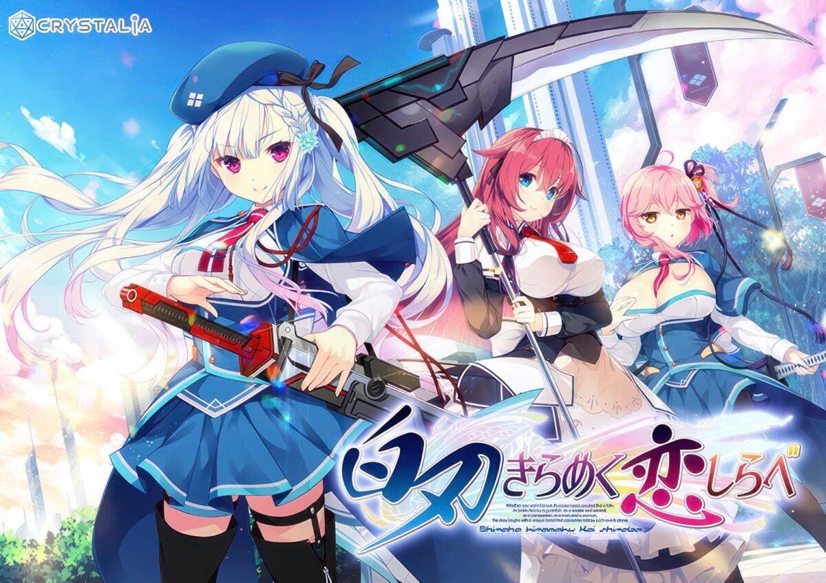 Shiraha-Kirameku-Koi-Shirabe