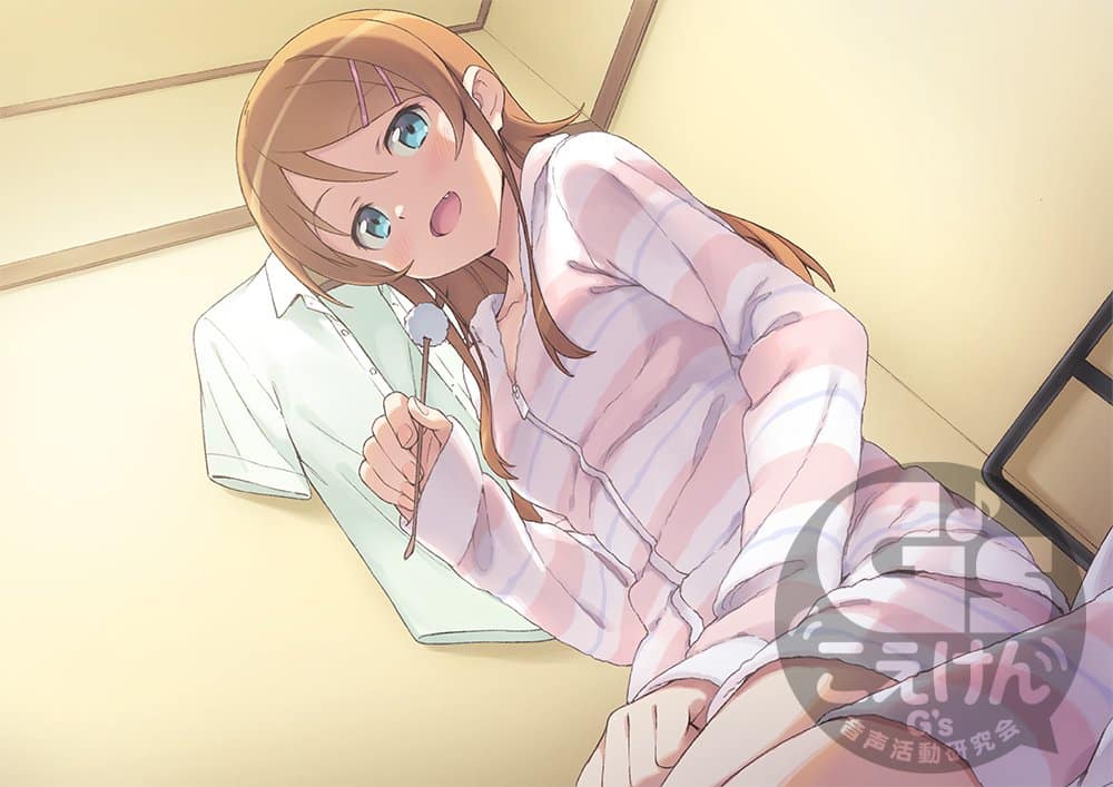 ASMR de Oreimo
