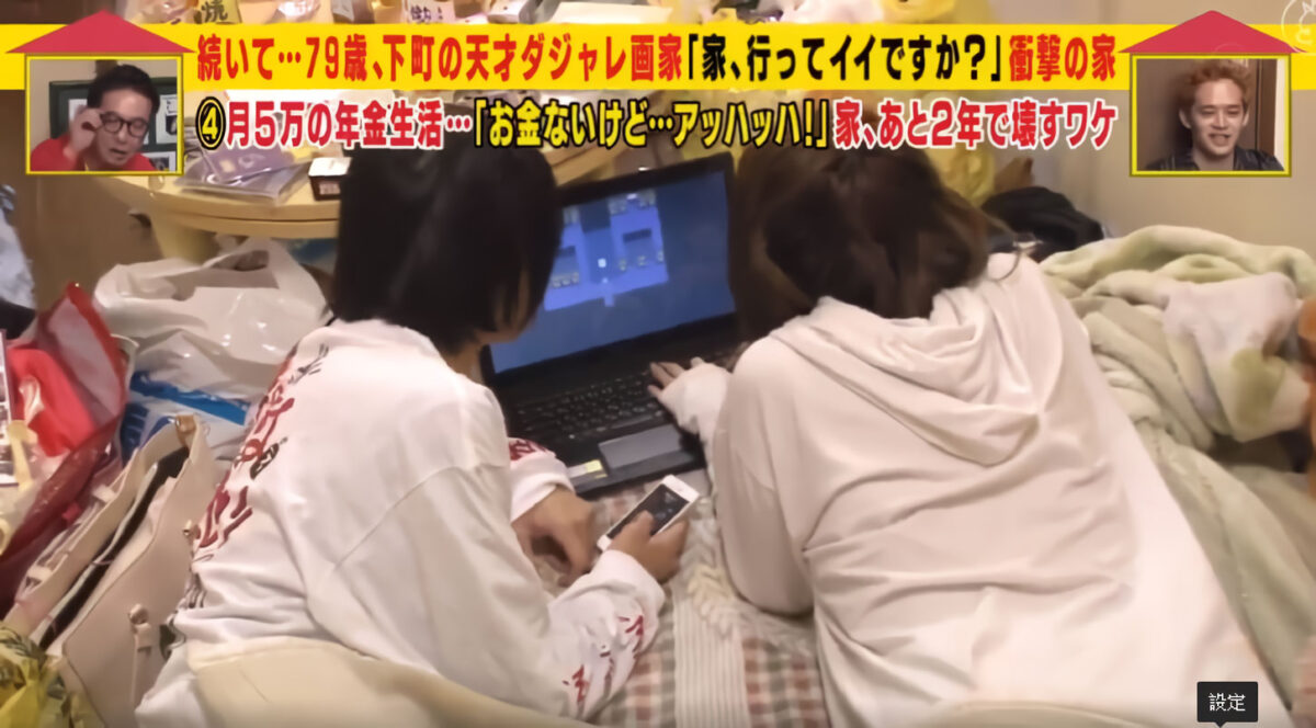 Al estilo HigeHiro Hombre en Japón oculta a chica otaku fugitiva 1