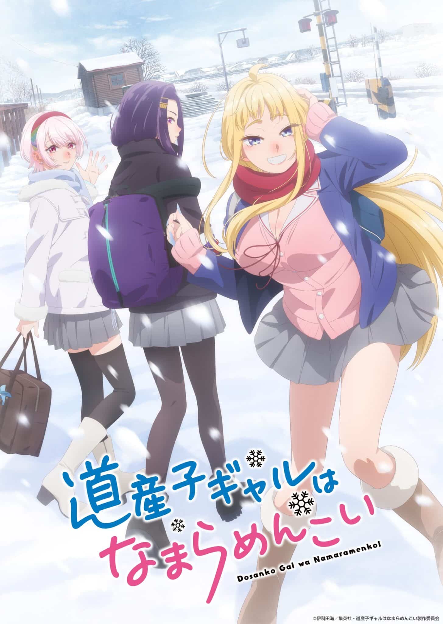 Dosanko Gal wa Namaramenkoi Visual