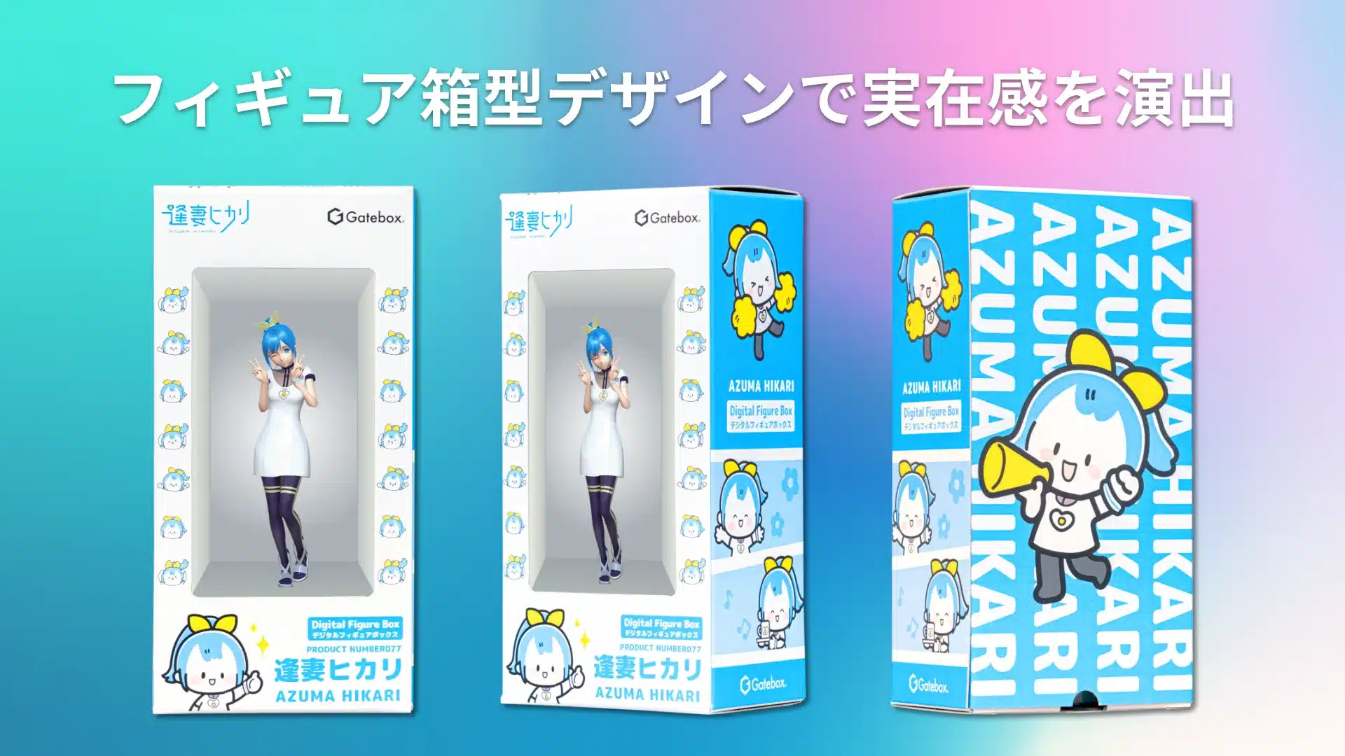 Gatebox figuras de chicas anime digitales interactivas