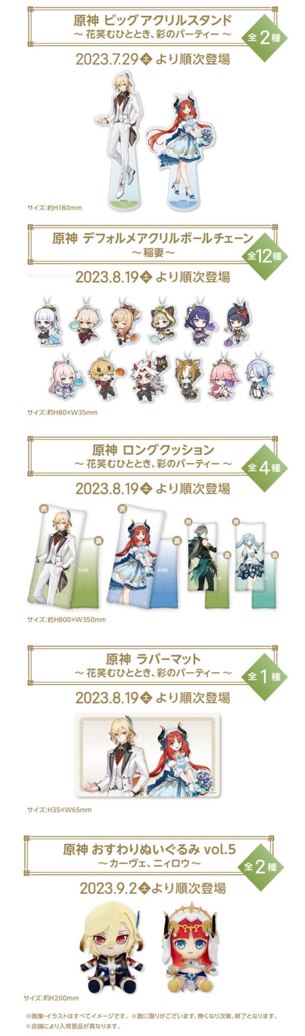 Genshin Impact sorprende a fans con nuevo look de Nilou