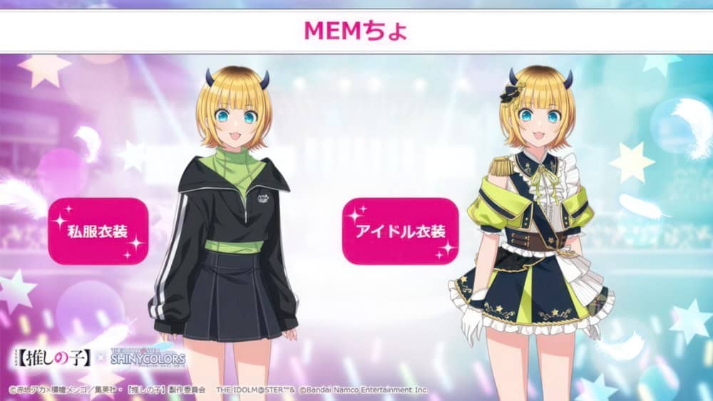 oshi-no-ko-collab-mem