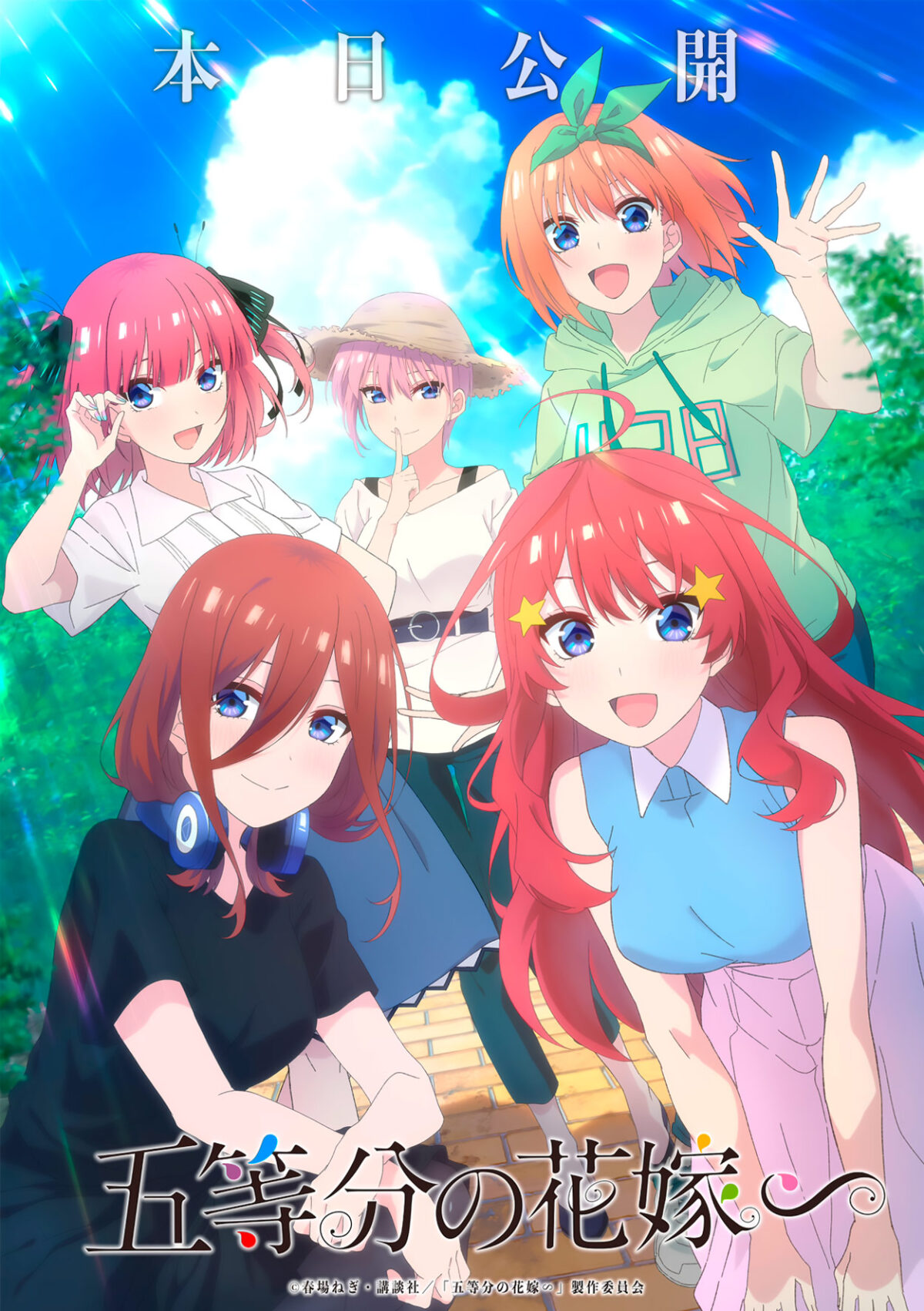The Quintessential Quintuplets celebra a lo grande su arribó a los cines de Japón