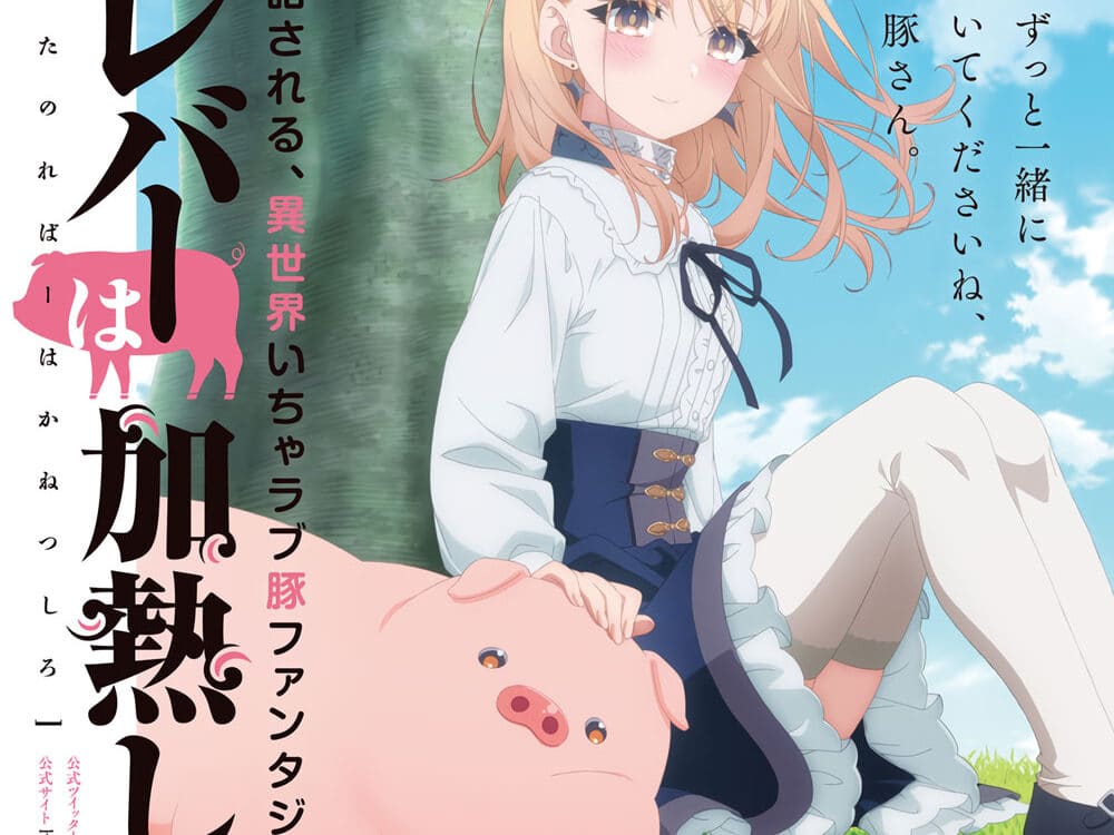 Heat the Pig Liver: Cerdito y su waifu rubia enamoran en avance