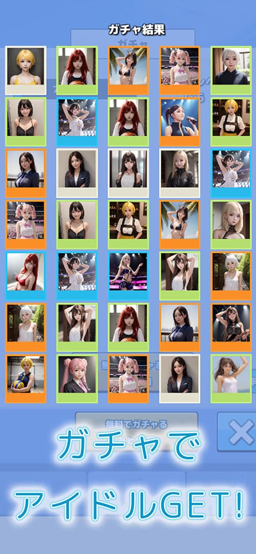 Juego gacha permite coleccionar lindas chicas IA