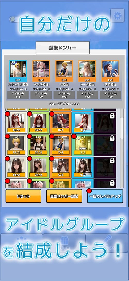 Juego gacha permite coleccionar lindas chicas IA