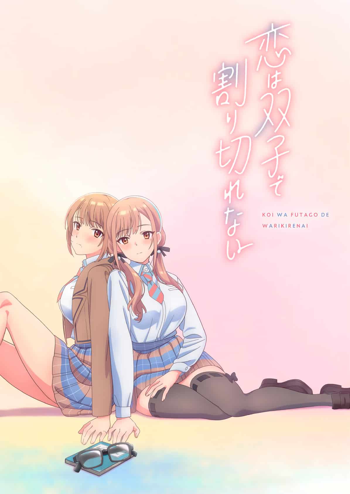 Koi wa Futago de Warikirenai anime visual