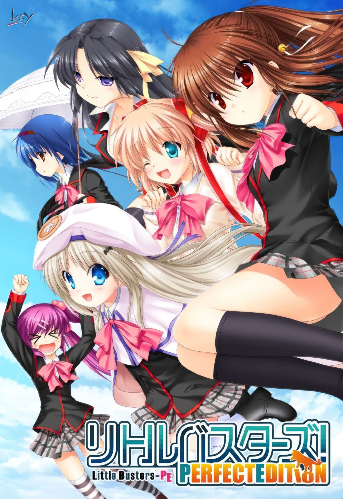 Little-Busters-Ex