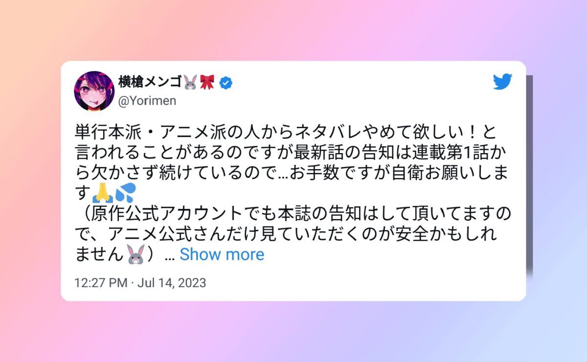 Mengo-declaracion-oshi-no-ko