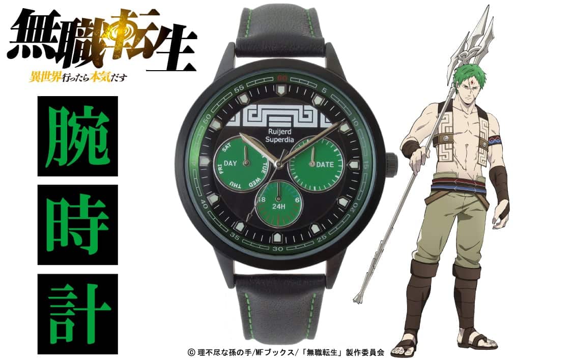 Mushoku Tensei: Jobless Reencarnation