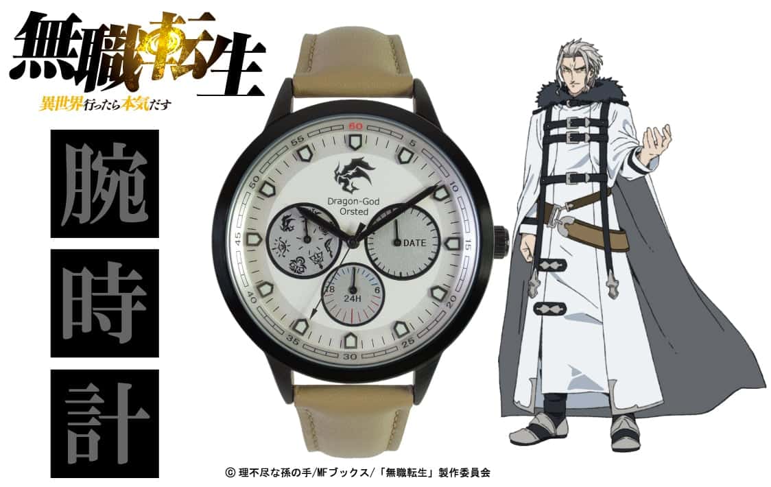 Mushoku Tensei: Jobless Reencarnation