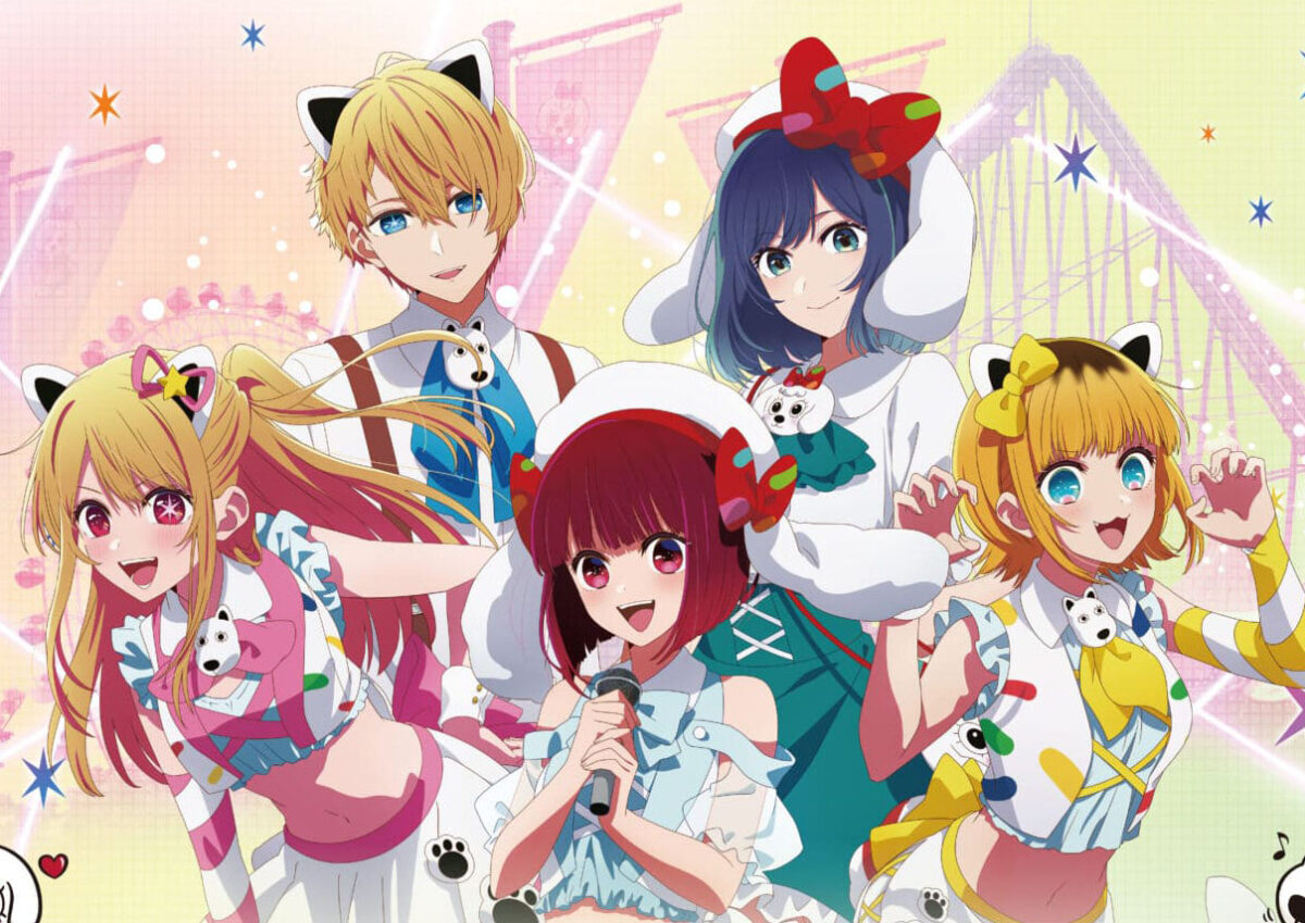 Oshi-no-Ko-Yomiuri-Land