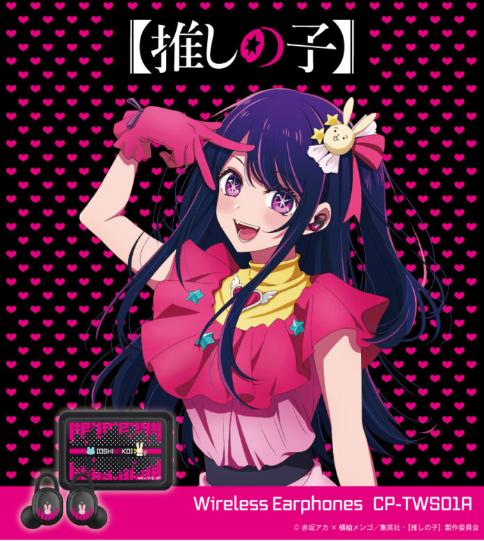 Oshi no ko x ONKYO DIRECT 1