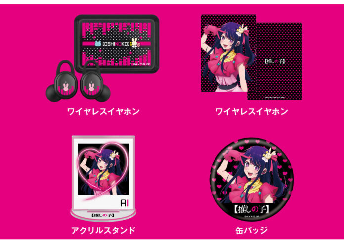 Oshi no ko x ONKYO DIRECT 2