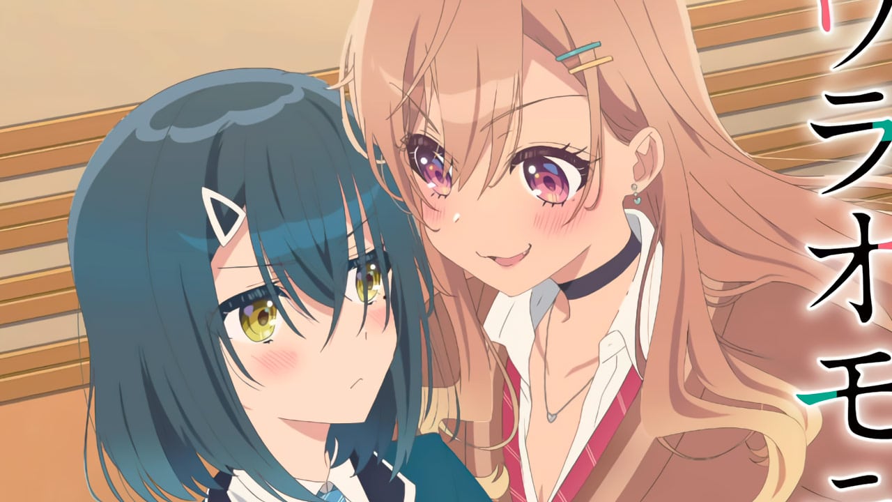 Seiyuu Radio no Uraomote ha confirmado su estreno para el año 2024.