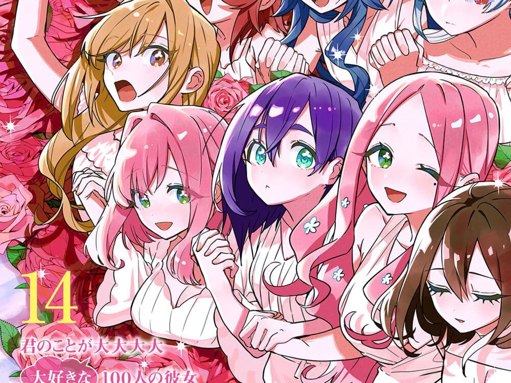 The 100 Girlfriends Who Really anuncia un gran logro