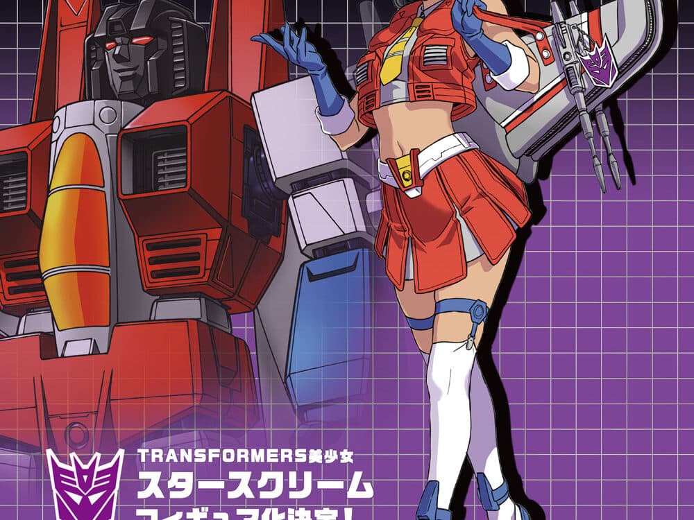 Transformers Decepticon