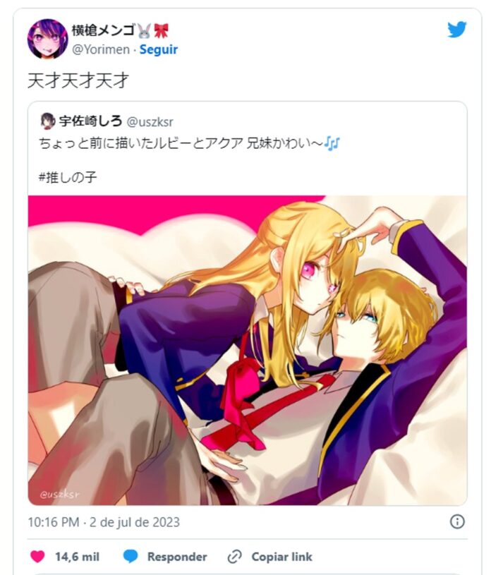 Tweet del ilustrador de Oshi no Ko haciendo referencia a la relación incestuosa entre Aqua y Ruby