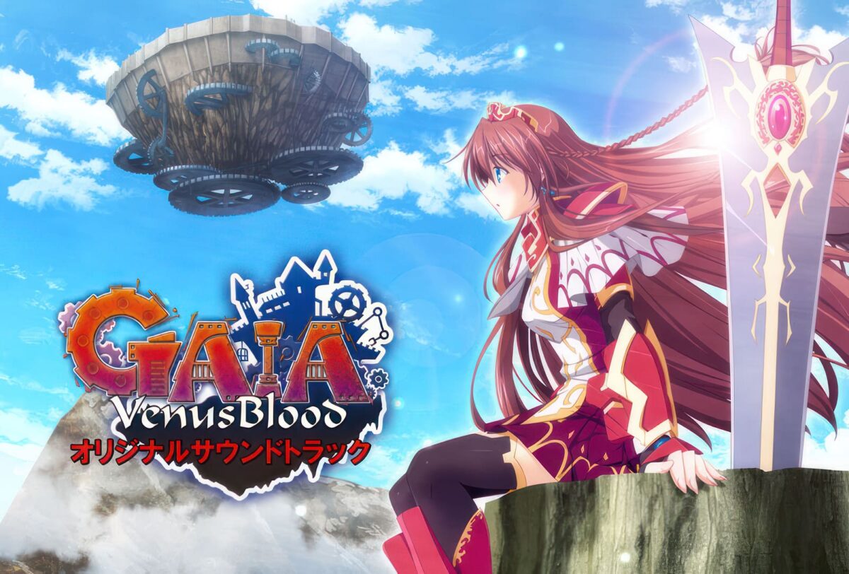 VenusBlood-GAIA