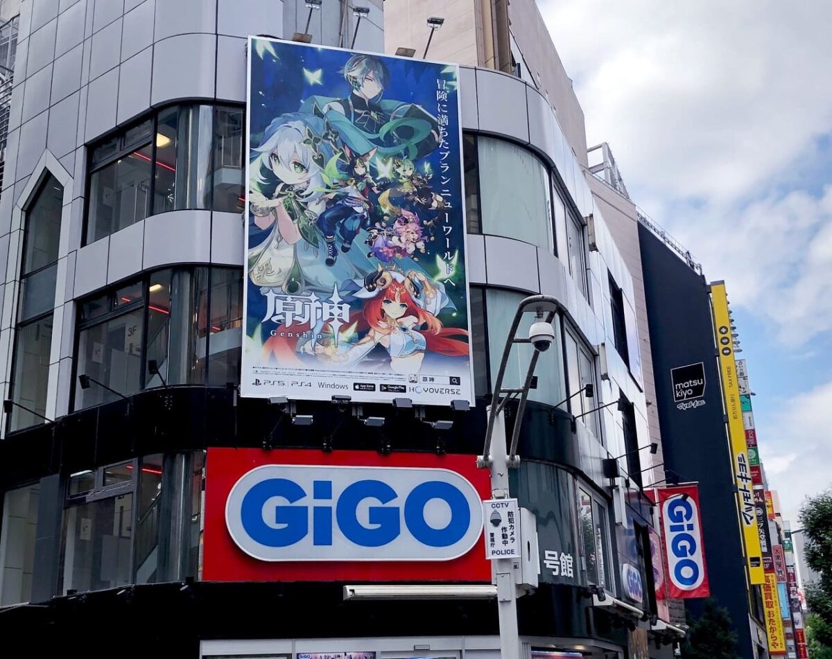 Genshin Impact GiGo evento oficial