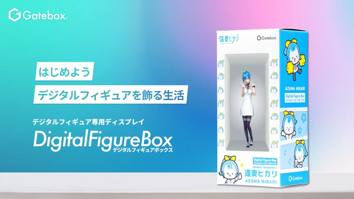 Gatebox figuras de chicas anime digitales interactivas