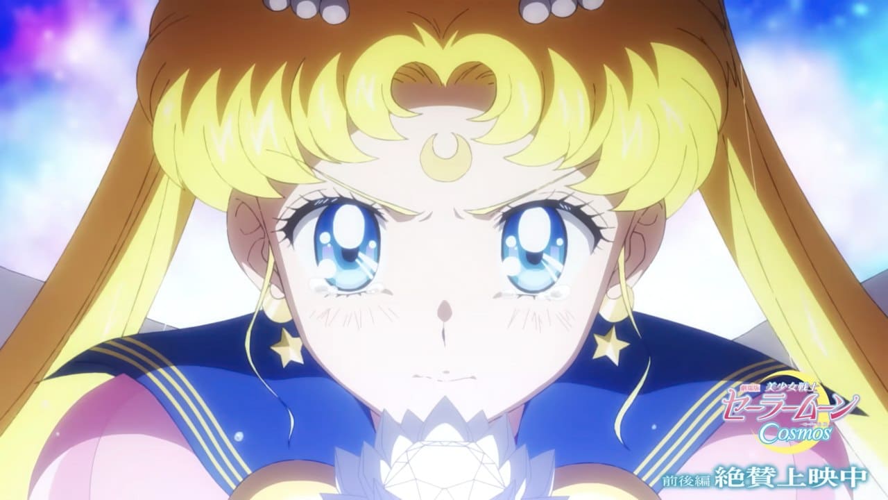 sailor-moon-cosmos-pelicula
