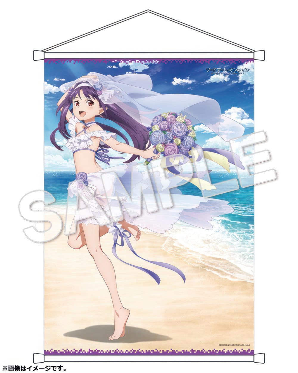 sword-art-online-yuuki