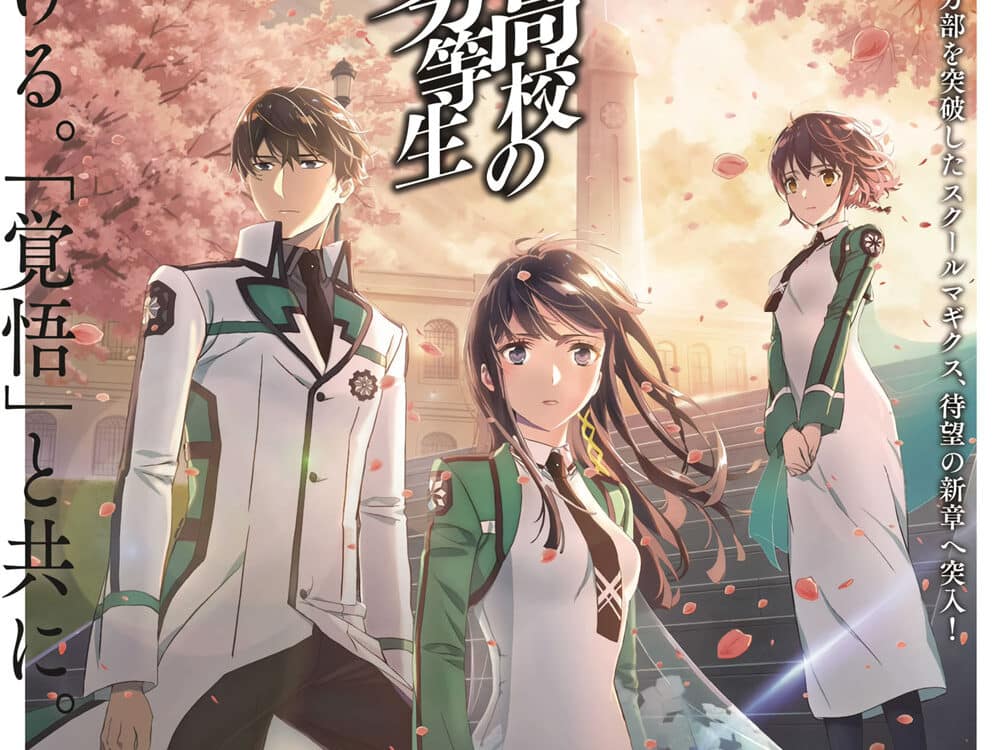The Irregular at Magic High School