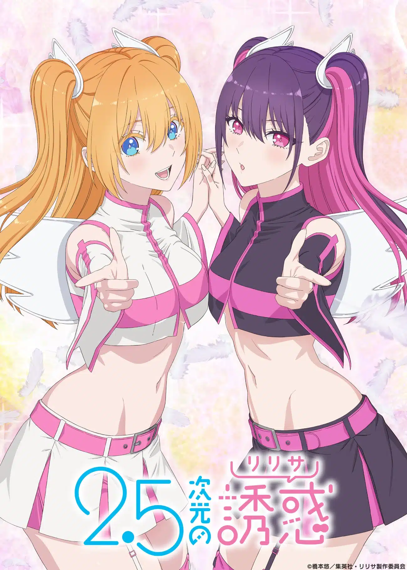2.5-Jigen no Ririsa visual