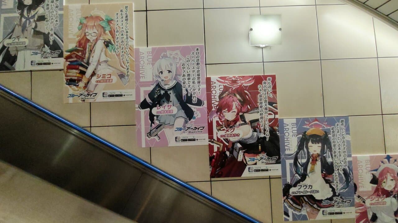 Comiket 2023: Waifus inundan una estación en Japón