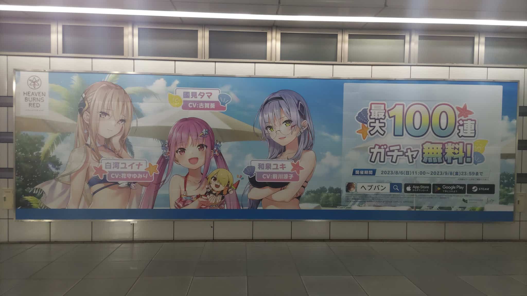 Comiket 2023: Waifus inundan una estación en Japón