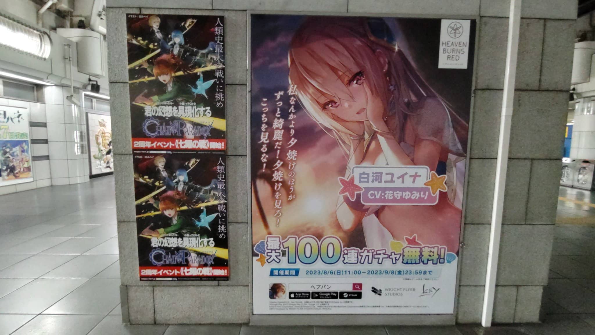 Comiket 2023: Waifus inundan una estación en Japón