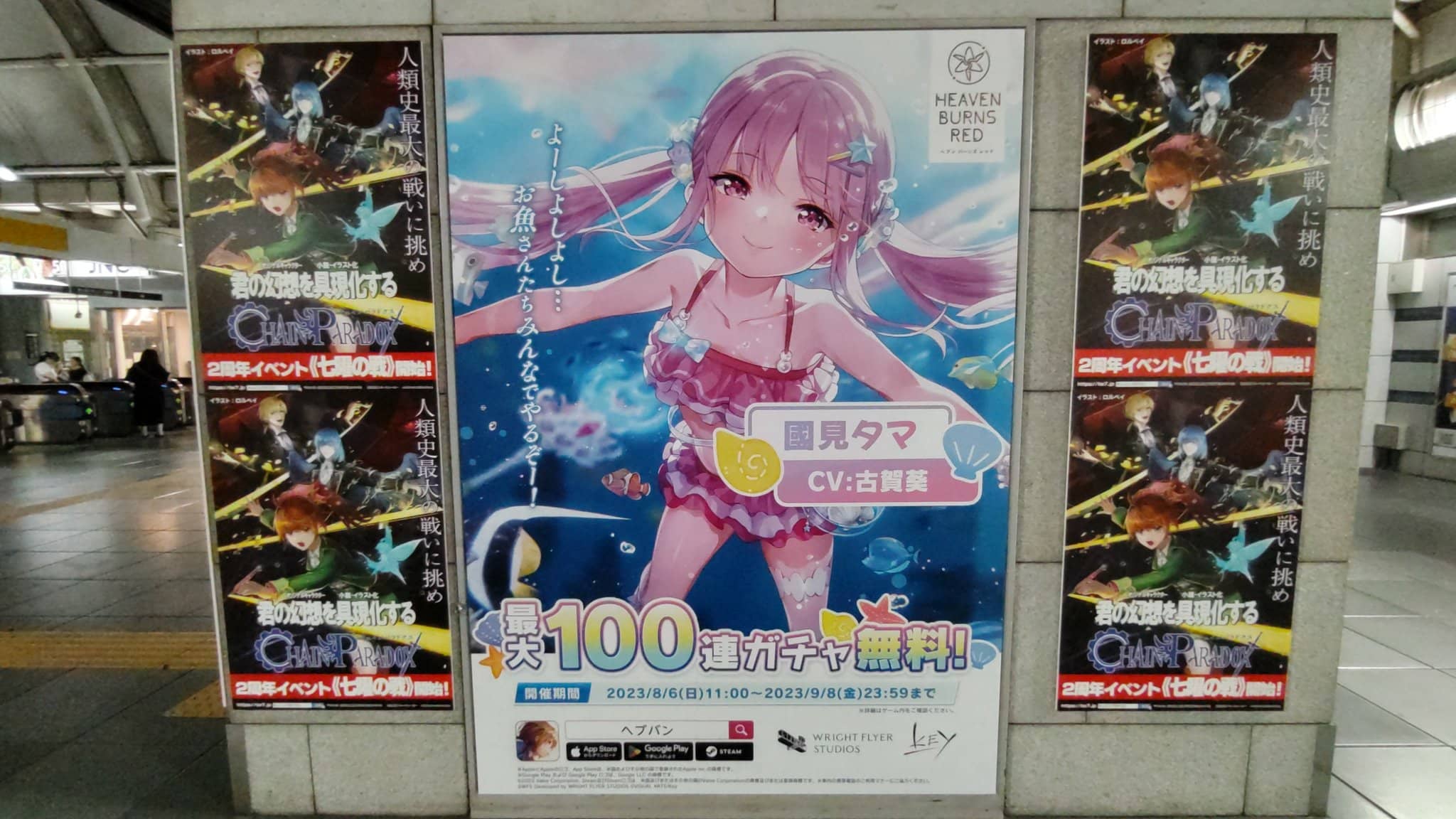 Comiket 2023: Waifus inundan una estación en Japón