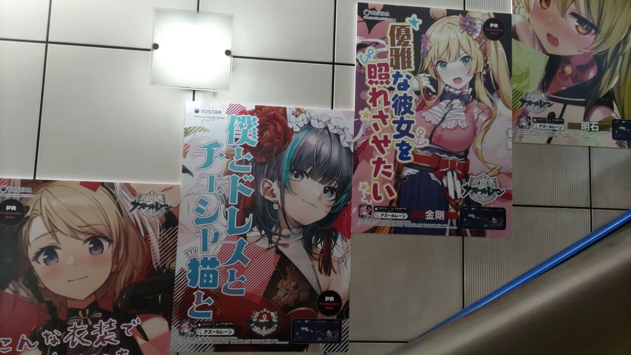 Comiket 2023: Waifus inundan una estación en Japón