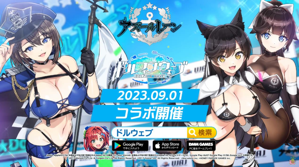 Dolphin Wave y Azur Lane se unen en una épica colaboración