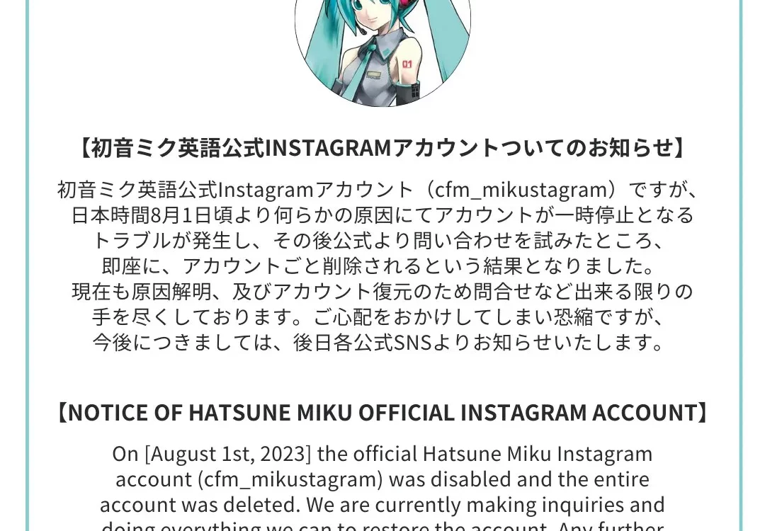 Hatsune Miku desaparece sin explicación