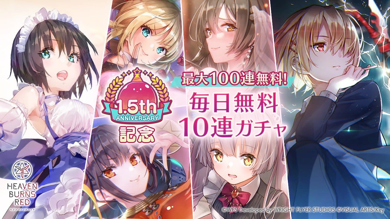 Heaven Burns Red: consigue muchas waifus gratis con su nuevo evento