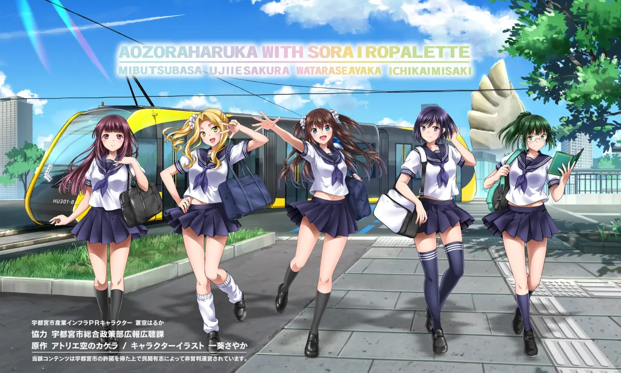 Indignación en Japón por publicidad de colegialas estilo anime