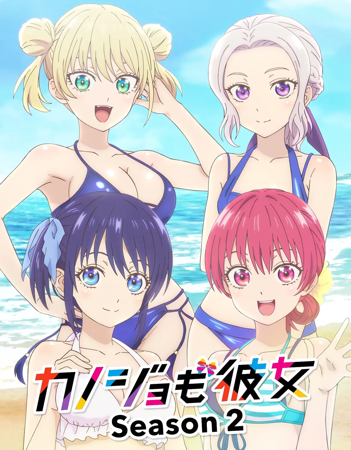 Kanojo mo Kanojo (Girlfriend, Girlfriend) Season 2 visual