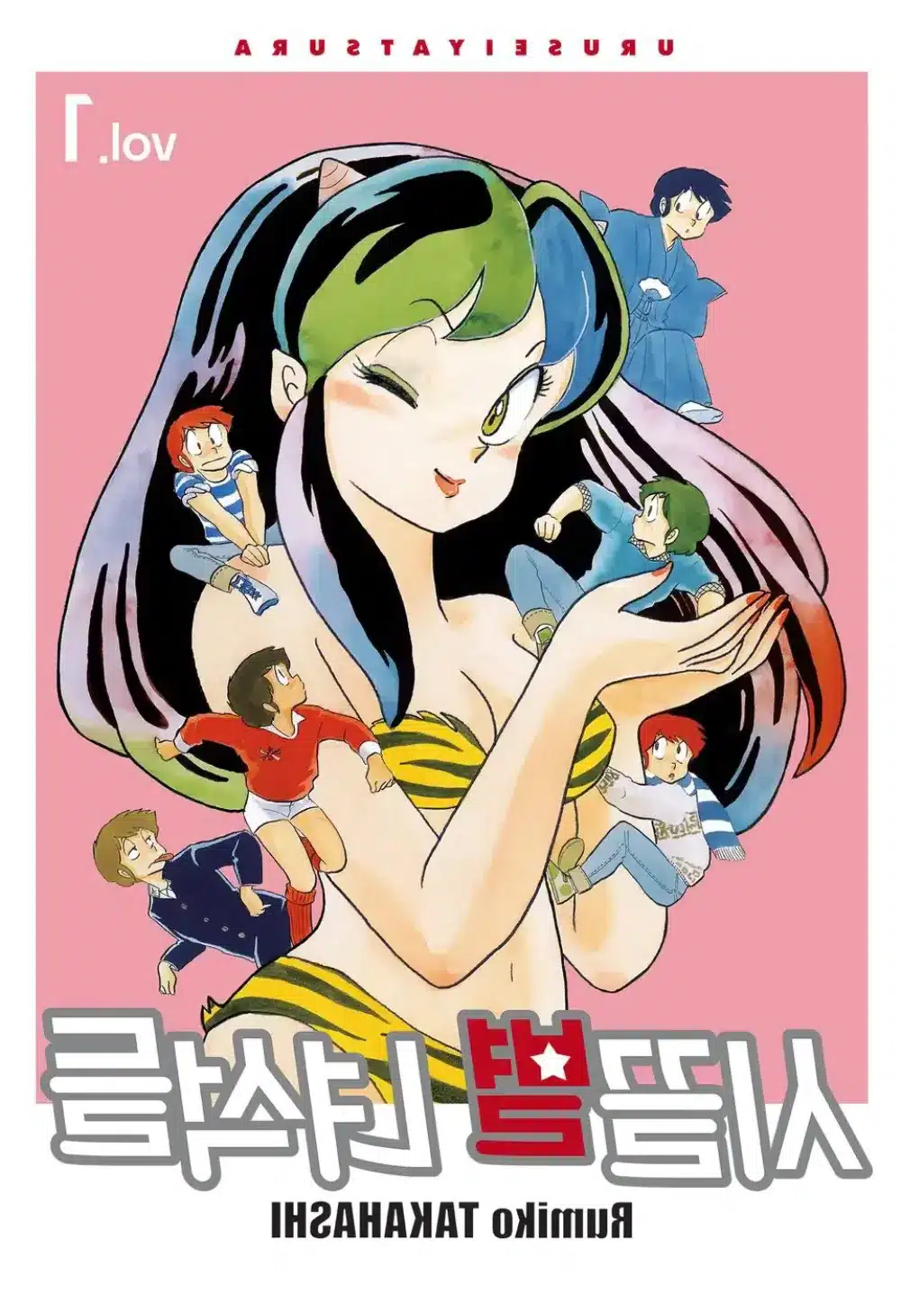 La famosa Jeon Somi plagia al anime Urusei Yatsura