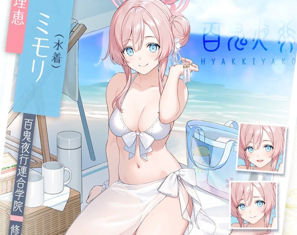 Mimori de Blue Archive recibirá una skin en traje de baño