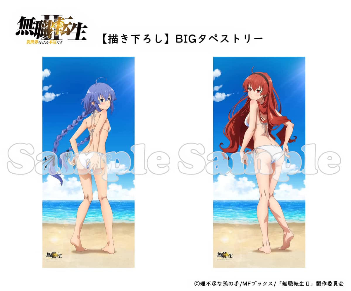 Mushoku Tensei Eris Roxy bañadores