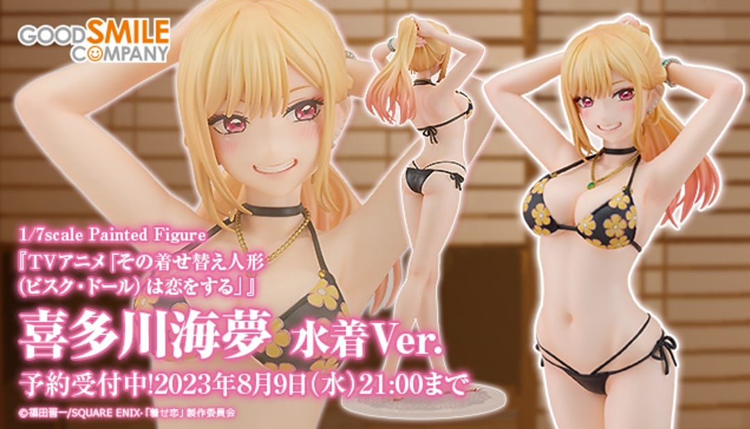 Sono Bisque Doll wa Koi wo Suru