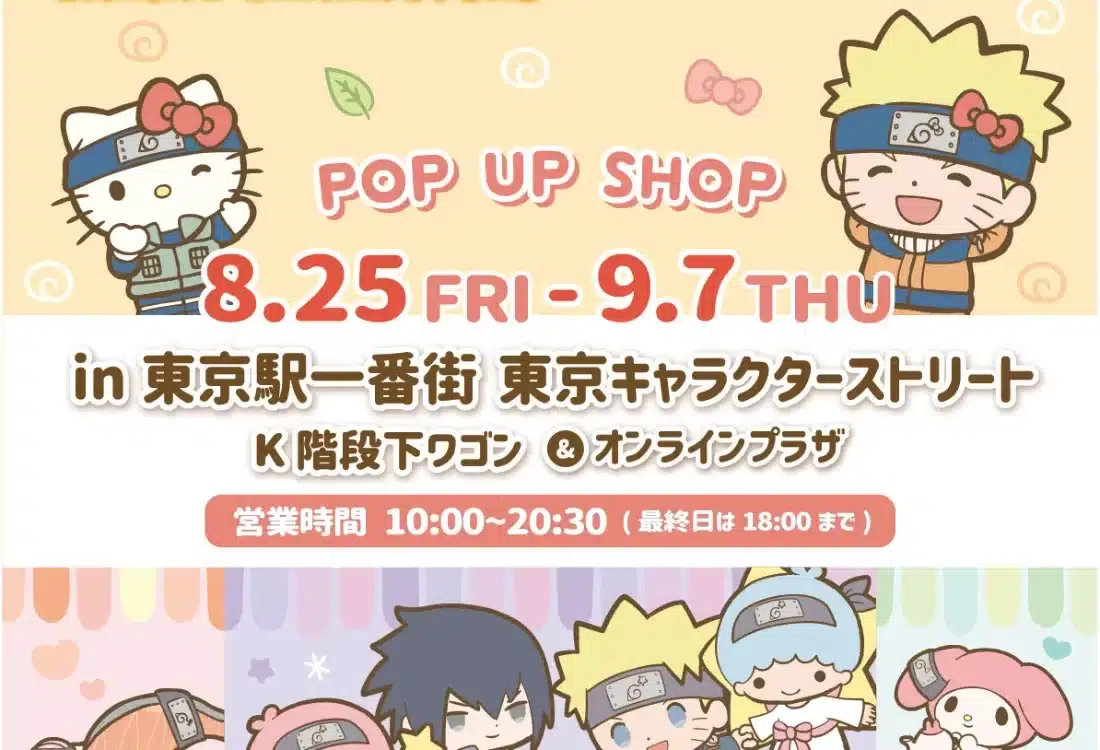 Naruto y Hello Kitty se unen en un épico crossover