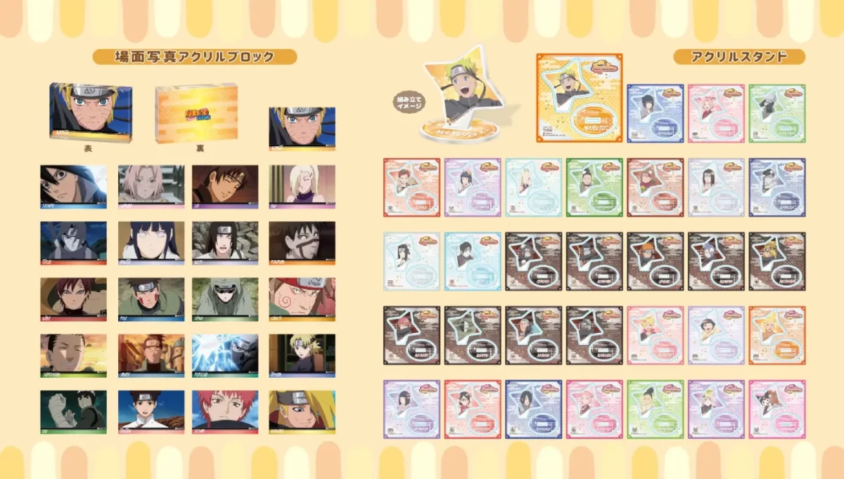 Naruto y Hello Kitty se unen en un épico crossover